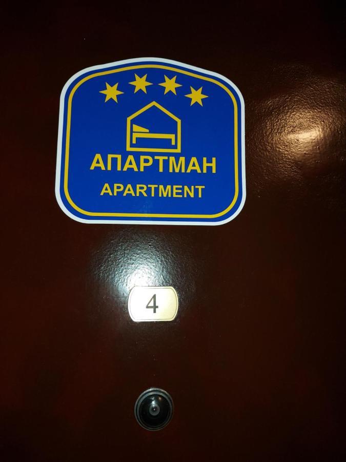 Marko'S Apartments Kopaonik Ngoại thất bức ảnh
