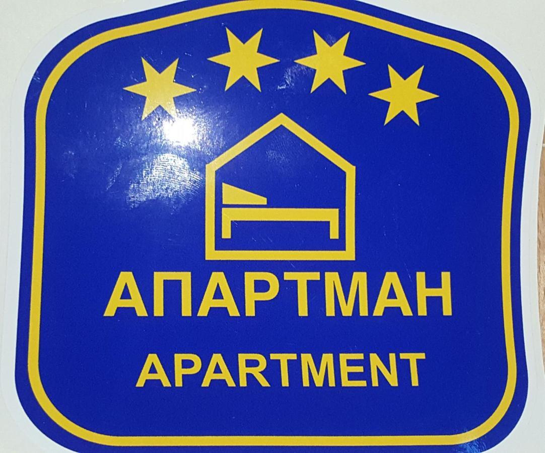 Marko'S Apartments Kopaonik Ngoại thất bức ảnh